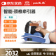 玉鹿電動頸椎牽引器家用護頸椎頸托醫(yī)用電動脖子前傾矯正器增強款