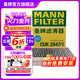 曼牌（MANNFILTER）CUK2847/1活性炭空調濾芯格濾清器適用于10新款卡宴 途銳II