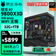 華碩（ASUS）銳龍R7 9800X3D/RTX5080/RTX5070/RX9070xt主機 電競游戲組裝電腦DIY電腦主機 配置1:R7 9800X3D集顯主機