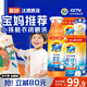 汰漬奇跡煥凈持久留香洗衣原液2.5kg(800g瓶+850g袋*2)去漬洗衣液袋裝