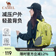駱駝（CAMEL）【氧氣包】戶(hù)外登山包雙肩包運動(dòng)旅行徒步防潑水爬山專(zhuān)業(yè)書(shū)包9650