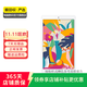 華為平板 M5青春版 8英寸 二手平板電腦 二手華為平板 顏色隨機發(fā)貨 4G+64G WiFi