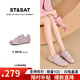 星期六（St&Sat）品牌復古德訓鞋女2025新款秋季芭蕾風(fēng)運動(dòng)休閑女鞋內增高阿甘鞋子 淺紅色 37