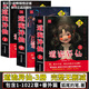 道詭異仙正版實(shí)體書(shū)全套3本小說(shuō)典藏版三冊無(wú)刪減全冊原著(zhù)內容完整1022章+番外長(cháng)篇原創(chuàng  )懸疑玄幻小說(shuō)熱門(mén)漫畫(huà)狐尾的筆原版一字不刪未修訂足本合訂16開(kāi)大本李火旺 現象級克系仙俠小說(shuō)全3冊完結版無(wú)刪原著(zhù)書(shū)籍