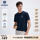 Navigare意大利小帆船【抗菌】安心品質(zhì)男士短袖T恤夏季新款休閑體恤衫男 海軍藍 XL
