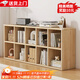 立太（LEADTEK）全實(shí)木書(shū)架置物架落地實(shí)木書(shū)柜展示柜學(xué)生收納柜矮柜柜子儲物柜 全實(shí)木【加深10格】150x30x60cm-送防撞角套