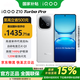 vivo iQOO Z10 Turbo Pro 國家補貼 第四代驍龍8s 120w超快閃充 144Hz高刷新率 學(xué)生電競游戲 5G手機 云海白 12+256GB 官方標配