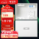 公牛（BULL）弱電箱 多媒體光纖箱信息箱 集線(xiàn)箱 配電箱 大箱帶GN-A02插座 