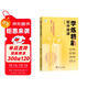 作文紙條 學(xué)練精刷初中閱讀2026適用備考2025新版語(yǔ)言文字應用專(zhuān)項訓練古詩(shī)文閱讀語(yǔ)文考試中考實(shí)用類(lèi)文學(xué)類(lèi)文本閱讀常識初一二初三