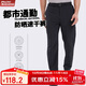 ALPINT MOUNTAIN速干褲戶(hù)外彈力防曬快干長(cháng)褲耐磨登山褲直筒休閑長(cháng)褲健身運動(dòng)褲