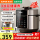 蘇泊爾（SUPOR）電壓力鍋5升大容量家用電高壓鍋雙膽高壓電飯鍋煮飯多功能電飯煲智能預約開(kāi)蓋收汁大功率 0涂層304鋼釜內膽【70KPa高壓】 5L
