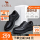 駱駝（CAMEL）皮鞋男士真皮商務(wù)休閑鞋正裝爸爸鞋軟底防滑耐磨中老年鞋子 A132211810 黑色 39