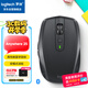 羅技（Logitech）大師系列 MX Anywhere 2S 無(wú)線(xiàn)鼠標 藍牙鼠標 便攜辦公 多設備切換 玻璃可用 黑色