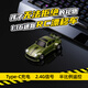 貝恩吉迷你遙控車(chē)RC漂移車(chē)1:64小型賽車(chē)四驅桌面可漂移微型汽車(chē)兒童玩具 橄欖綠【USB直充+炫酷燈光+半比列遙控】保時(shí)捷911 成人專(zhuān)業(yè)桌面迷你RC漂移車(chē)7-14歲8-12歲