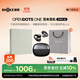 韶音（SHOKZ）【定制禮盒】OpenDots ONE動(dòng)鈦圈開(kāi)放式藍牙耳機耳夾式無(wú)線(xiàn)耳機藍牙跑步運動(dòng)耳機E310禮物 黑色
