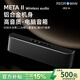 瑞德羅曼德國(guó)品牌無(wú)線藍(lán)牙音響二分頻設(shè)計(jì)發(fā)燒級(jí)高音質(zhì)桌面低音炮家用戶(hù)外車(chē)載高端電腦小音箱國(guó)補(bǔ)優(yōu)惠 科技黑【五核發(fā)聲-超重低音】