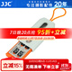 JJC 多功能內存卡盒 存儲卡收納盒 SD卡 TF卡 XQD卡 CFexpress Type-A卡保護套包 抽屜式內膽 橙色 可收納6張SD卡+12張TF卡