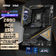 微星（MSI）MEG Z890 ACE WIFI7戰神主板 10G網(wǎng)口 雷電4 支持 CPU 285K/265K/265KF (Intel Z890/LGA 1851）