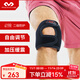 邁克達威（McDavid）419護膝 登山跑步騎行戶(hù)外籃球可移動(dòng)店鋪穩定髕骨關(guān)節緩震支撐 1只裝 M （膝圍S/M30.5~38.1CM）