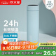炊大皇保溫杯 316L醫用級不銹鋼茶水分離商務(wù)便攜保溫杯 淺藍色 490ml