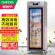 在豐（ZAIFENG）消毒柜商用餐飲不銹鋼大容量家用消毒碗柜飯店廚房雙門(mén)餐具立式消毒碗柜碗筷保潔柜 【468DA無(wú)磁鋼-5層智控】光波熱風(fēng)+瀝水盤(pán)