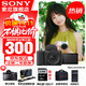 索尼（SONY）ZV-E10II E10二代 APS-C畫(huà)幅微單相機 創(chuàng  )意外觀(guān)濾鏡 精準對焦 小巧輕便ZV-E10M2 黑色套機【贈128G卡+皮套+單肩包+座充+屏?！?官方標配