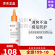 珀芙研珀芙研舒緩修護防曬乳SPF50+防紫外線(xiàn)光老化敏感肌溫和清爽防曬霜 珀芙研舒緩特護防曬乳50倍