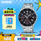 卡西歐（CASIO）手表男EDIFICE時(shí)尚簡(jiǎn)約商務(wù)學(xué)生石英日韓表送男友EFV-540D-1A