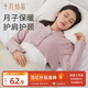 十月結晶月子坎肩孕婦裝冬季產(chǎn)婦保暖睡覺(jué)護肩護頸哺乳披肩 暮山紫L碼