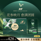 鷹牌 花旗參西洋參茶3g*60包裝中秋節送禮精裝禮盒經(jīng)典款含禮袋送爸媽