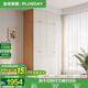 全友家居成品大衣柜頂柜組合臥室家具柜子現代簡(jiǎn)約衣櫥家用政府補貼 【奶油風(fēng)】1.4m二門(mén)+二門(mén)帶抽柜+頂柜 多規格靈活組合+科學(xué)分區收納