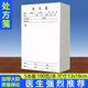 西沖處方箋定制單據醫院口腔門(mén)診中醫處方筏醫用口腔處方單寵物診所藥店衛生室醫生診斷處方紙處方簽