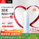 松下（Panasonic）凈白小圓管沖牙器便攜潔牙器洗牙器清潔牙齒沖洗美白去漬結(jié)石牙垢節(jié)日禮物生日禮物送男女友DJ35