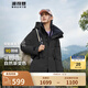 波司登（BOSIDENG）【斷碼清倉】秋冬羽絨服男女情侶款90絨阿勒泰系列短款漸變色外套 【店長(cháng)推薦】黑色8056 2XL 180/100A [卡碼拍大]
