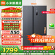 小米（MI）米家【國家補貼20%】冰箱610升對開(kāi)門(mén) 雙變頻一級能效 大容量家用雙門(mén) 風(fēng)冷無(wú)霜電冰箱BCD-610WMSA 小米冰箱對開(kāi)門(mén)610L 凈味抗菌