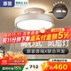 惠普普瑞護眼led吸頂燈母嬰漫反射遙控餐廳臥室中山風(fēng)扇燈具包安裝