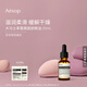 伊索Aesop大馬士革薔薇面部精油25mL滋潤(rùn)保濕護(hù)膚品送女友生日禮物