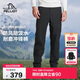 伯希和（Pelliot）戶(hù)外沖鋒褲男女防水防風(fēng)加絨保暖登山徒步長(cháng)褲子11240203男黑XL