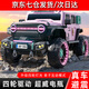爵士酷派牧馬人兒童電動(dòng)車(chē)可坐大人寶寶四驅越野車(chē)男女孩遙控玩具電動(dòng)汽車(chē) 至尊+粉色+皮座+發(fā)光軟輪+12V14A超威電瓶