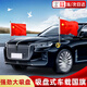 左幻車(chē)載國旗車(chē)外吸盤(pán)式五星紅旗車(chē)上汽車(chē)外置國慶結婚車(chē)用裝飾迎賓旗 金色底座吸盤(pán)（含國旗）1個(gè)裝