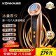 康佳（KONKA）美容儀家用面部按摩眼臉部提拉面膜導(dǎo)出導(dǎo)入儀器緊致法令紋生日禮物實用高檔送女友媽媽老婆