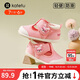 卡特兔學(xué)步鞋嬰兒童鞋1-6歲早秋機能鞋網(wǎng)眼透氣室內鞋寶寶步前鞋子X(jué)Z72