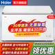 海爾無(wú)需除霜300升大容量全冷凍零下35度超低溫速凍冰柜家用新一級能效省電小型冰箱冰柜冷藏兩用 300升 【升級版】無(wú)需除霜+鋼板內膽+零下30度