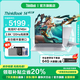 ThinkPad聯(lián)想ThinkBook 14+ 2025款銳龍高性能輕薄筆記本電腦 學生游戲辦公商務(wù)本 旗艦店V14可選 爆款R7-8745H 32G內(nèi)存 1T固態(tài)TB14 滿血性能顯卡 低藍光認證 