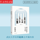 西方哲學(xué)與文化講演錄 武大教授趙林公開(kāi)課內容 展現文化形態(tài)與哲學(xué)思想交互滲透的演進(jìn)歷程