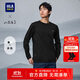 HLA海瀾之家長袖T恤男秋季25山不在高系列圓領(lǐng)打底衫男