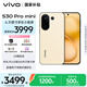 vivo S30 Pro mini 16GB+512GB 檸檬黃 國家補貼 多彩小直屏 超級潛望長(cháng)焦 6500mAh 學(xué)生 AI手機