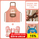 川島屋lulu豬聯(lián)名 圍裙廚房家用2024新款網(wǎng)紅可愛(ài)女做飯專(zhuān)用罩衣 【烘焙套裝】圍裙+手套(干飯豬)