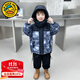 G.DUCKKIDS聯(lián)名男童羽絨服加厚保暖白鴨絨星空兒童外套秋冬裝潮流男寶寶衣服 藏青色 130碼（建議身高120cm 8-9歲）cm