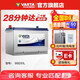 瓦爾塔（VARTA）汽車(chē)電瓶蓄電池95D31L長(cháng)城炮五十鈴酷路澤索蘭托中東陸巡普拉多